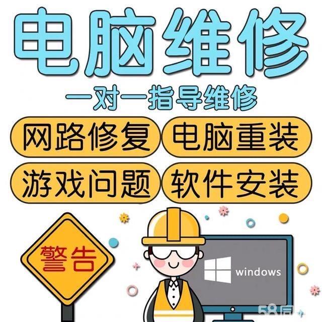 重庆电脑维修回收头像