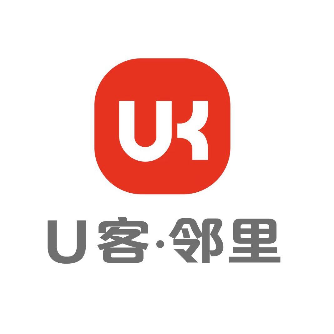U客邻里社区折扣超市