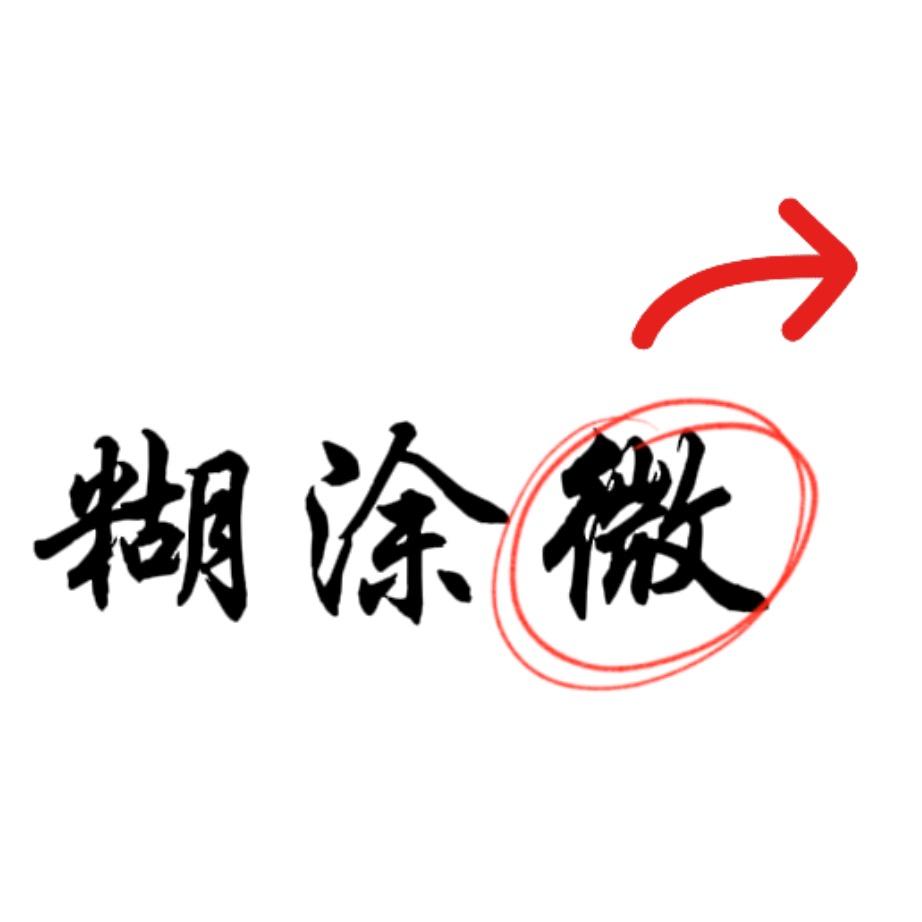 Vyuexianghui