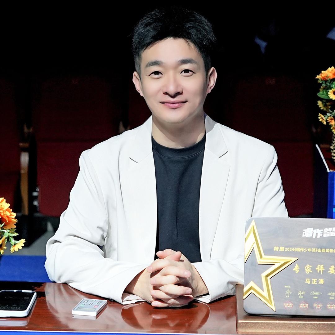 马大美流行声乐