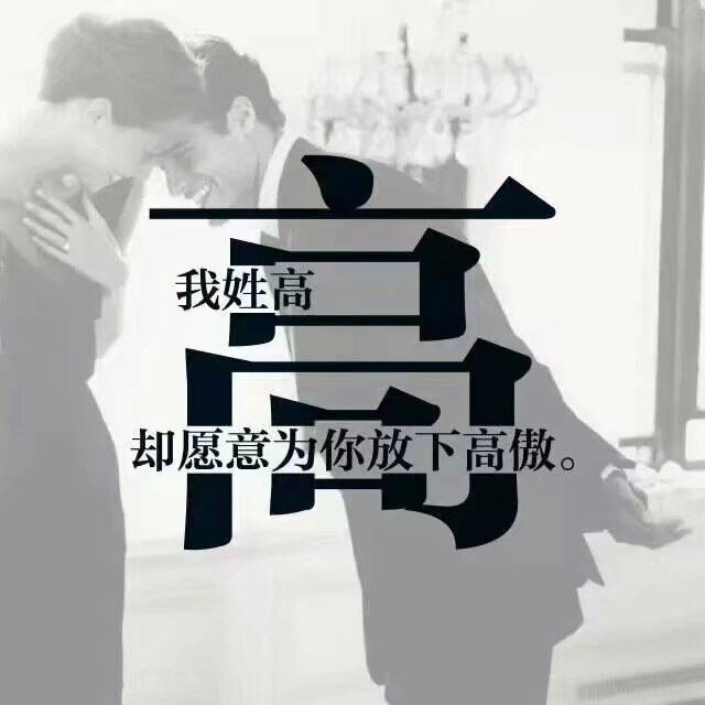 广宗 昌哥