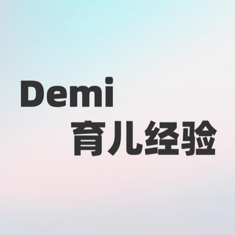 妈妈育儿经验