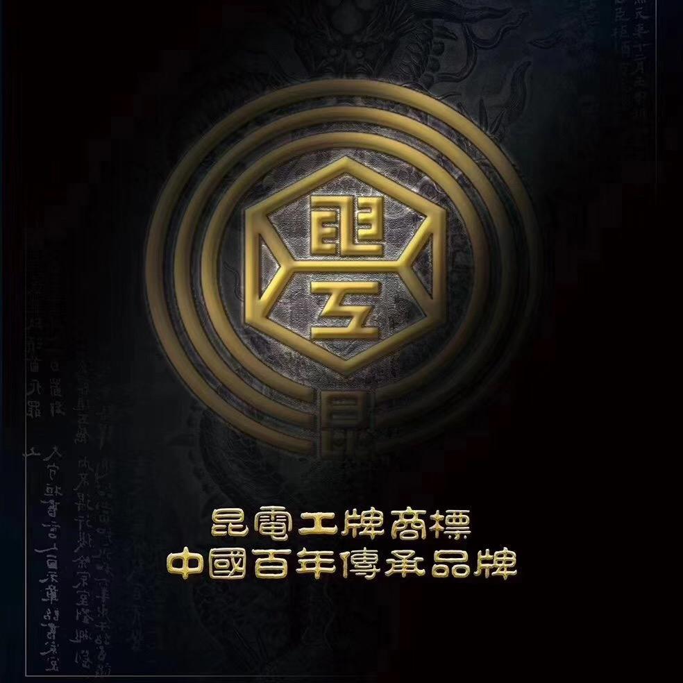 昕荣五金建材店