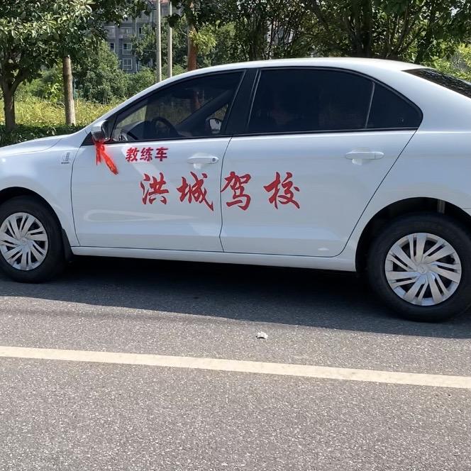 祁东县洪城驾校（刘教）