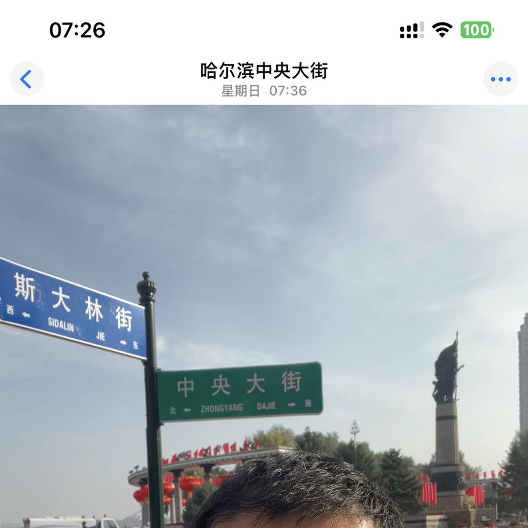 卖栗冰哥