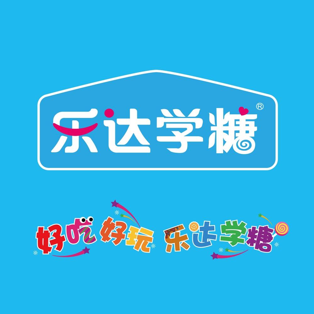 乐达食品Leda Food乐达食品（东莞）有限公司水饮专卖店