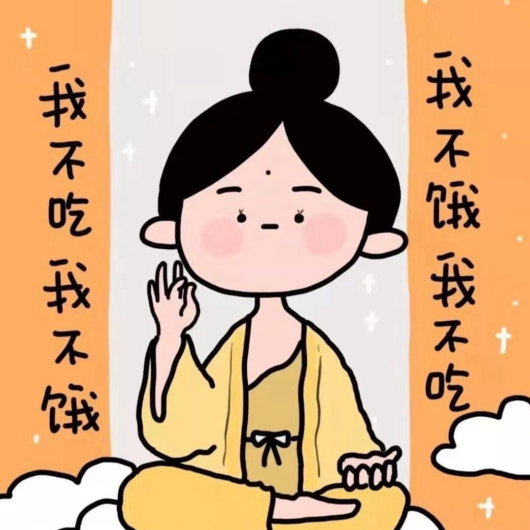 禾呈