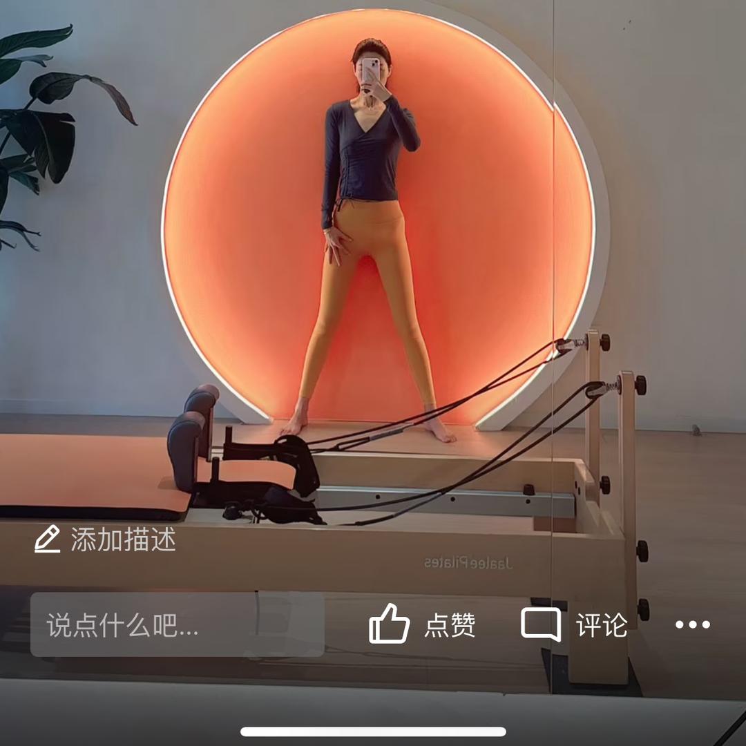 清净