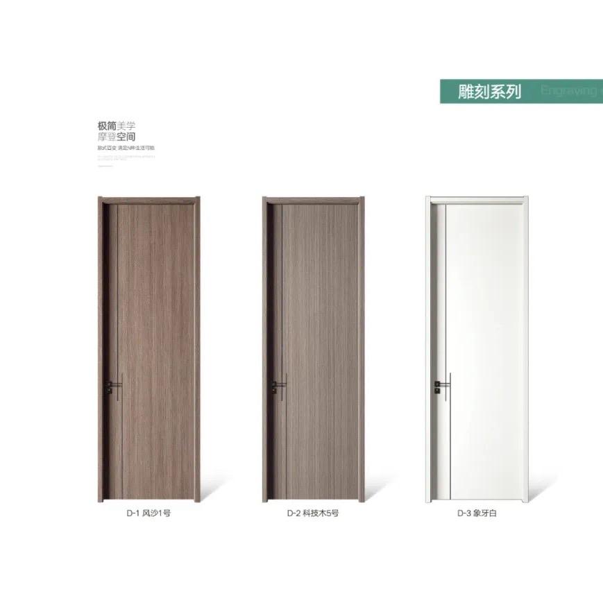 木门厂大魔王可可