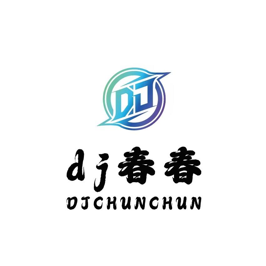 DJ春春