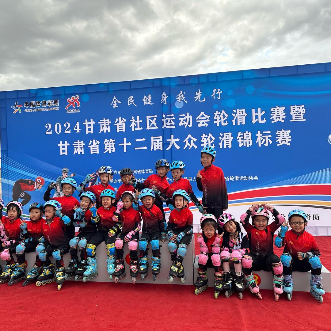 风火轮轮滑培训