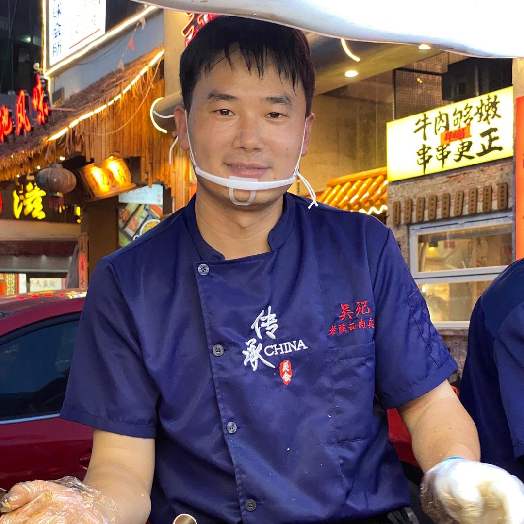 吴记老陕西肉夹馍