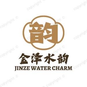金泽水韵文玩精品