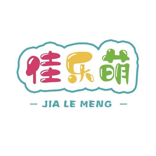 佳乐萌玩具仓