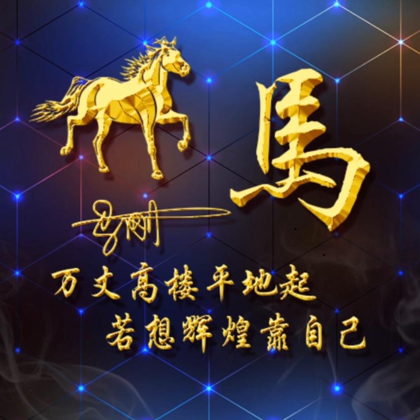 烟雨心安