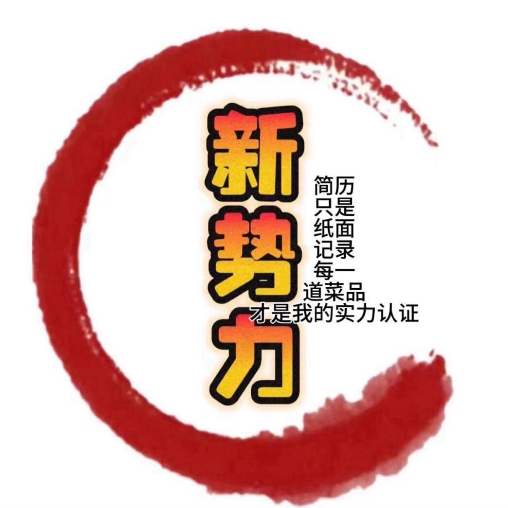 北方厨师教做菜