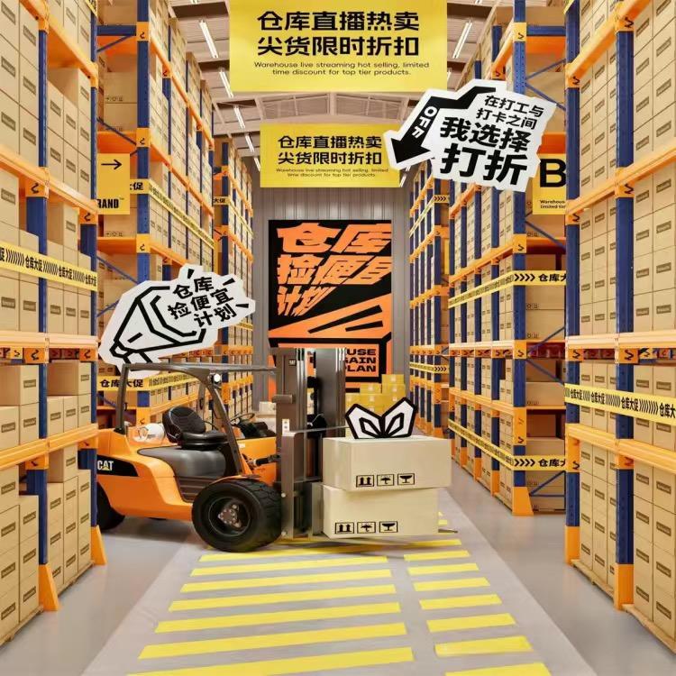 路纳家居店