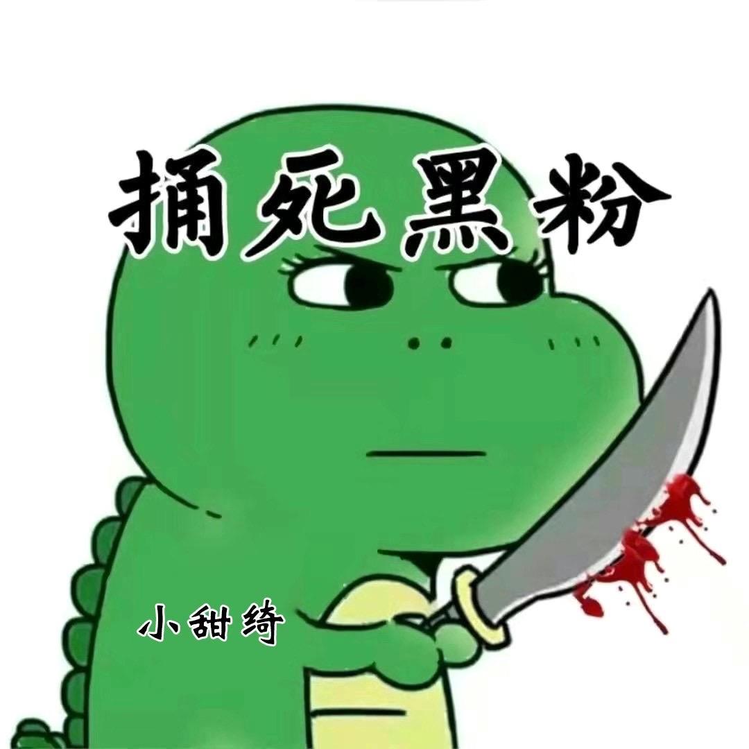小甜绮