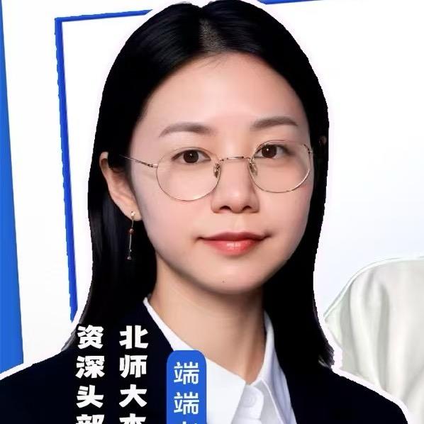 海淀小水妈(端端老师)