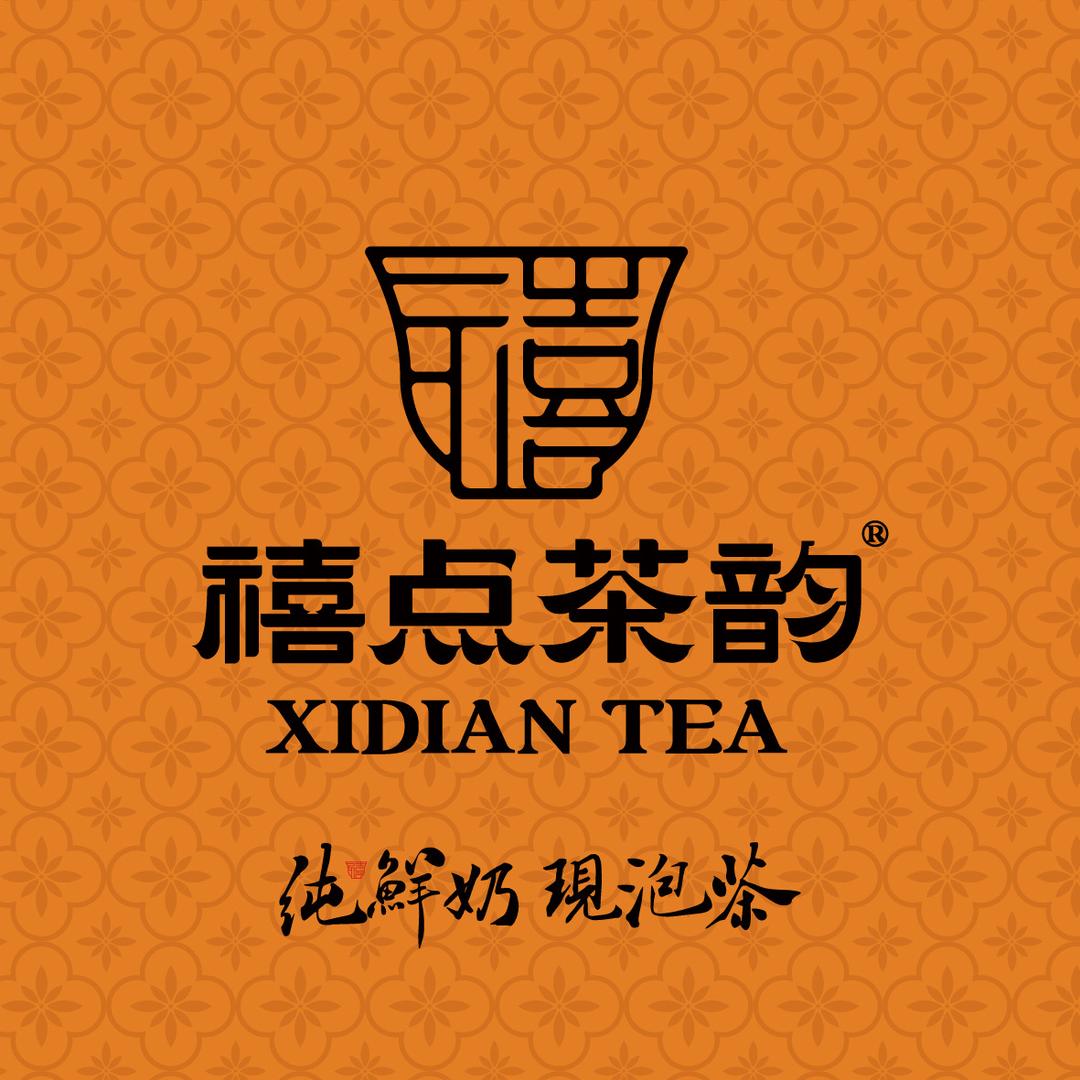 禧点茶韵（福利官）