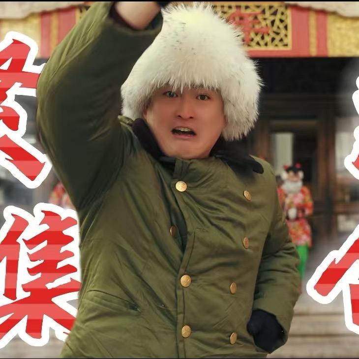 赵大牛