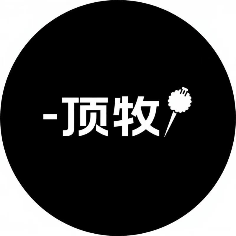 顶牧毛衫坤哥严选