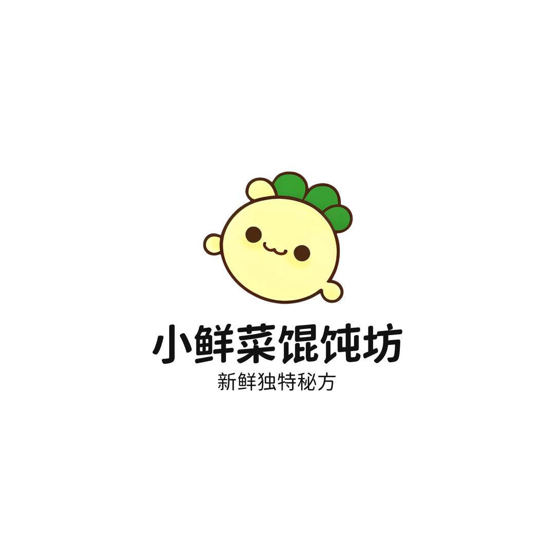 武穴手工馄饨.水饺（仙子私厨）