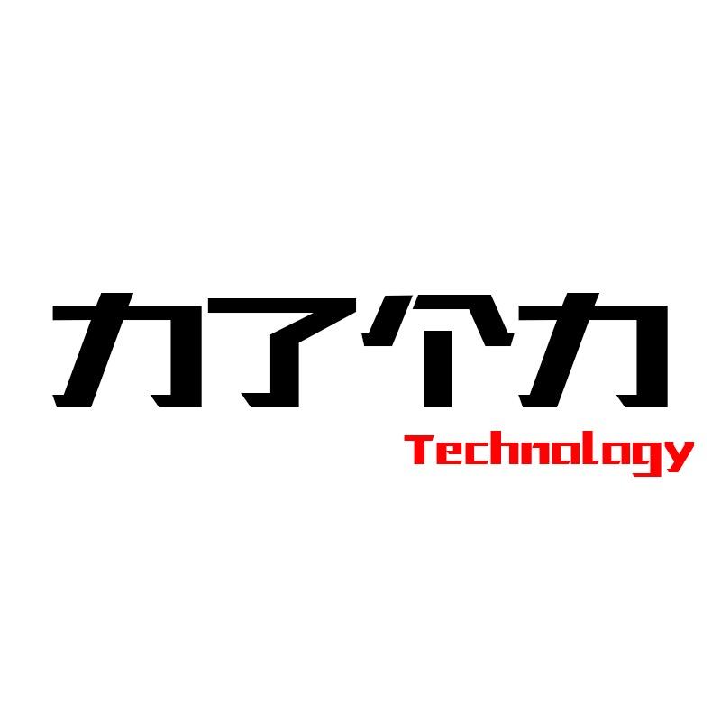 力了个力科技