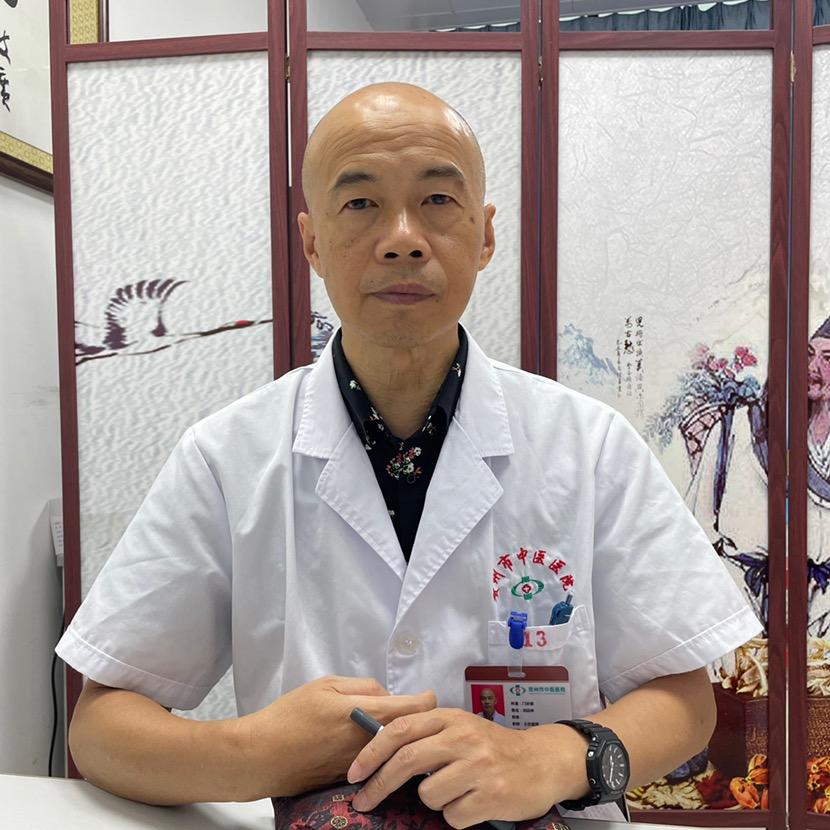 刘远林/广西名中医