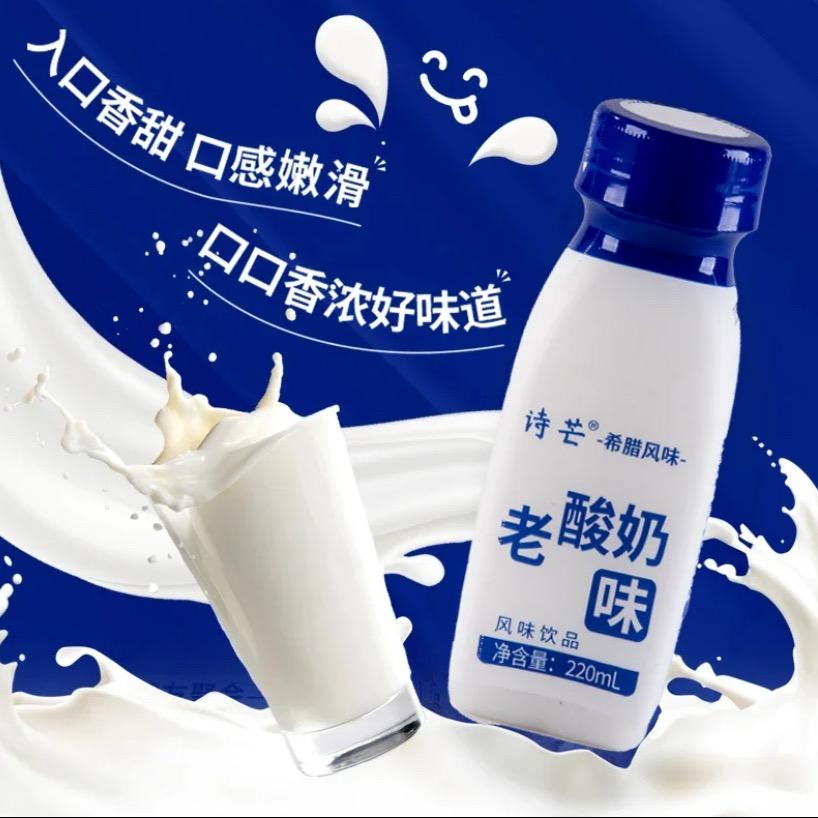 老酸奶源头工厂