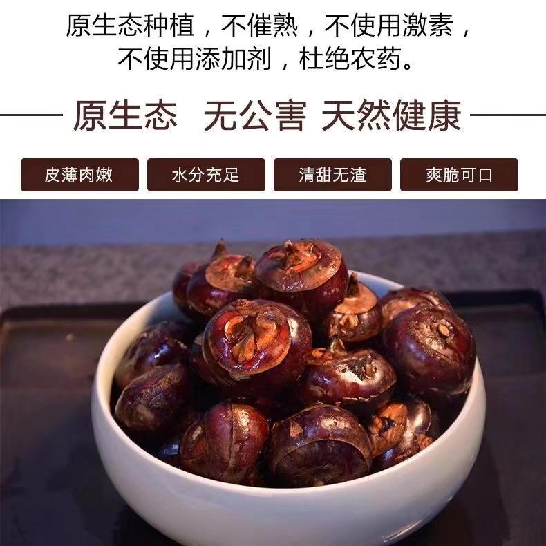 芋罢不能水果生鲜