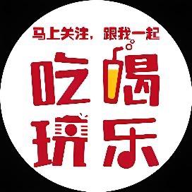 胖姐吃喝玩乐
