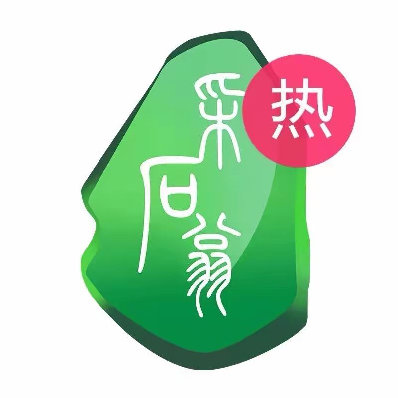 采石翁