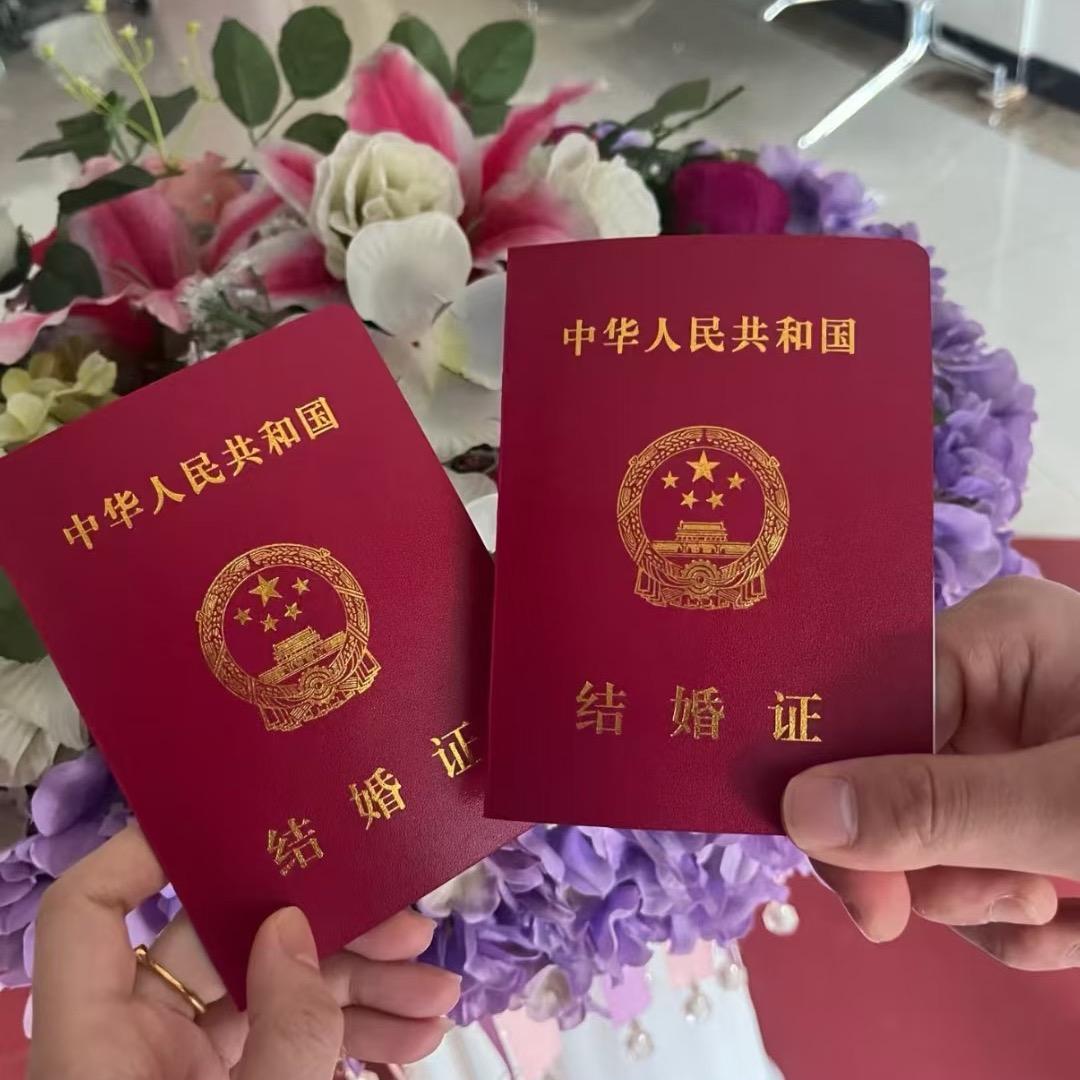跨省联姻小夏天