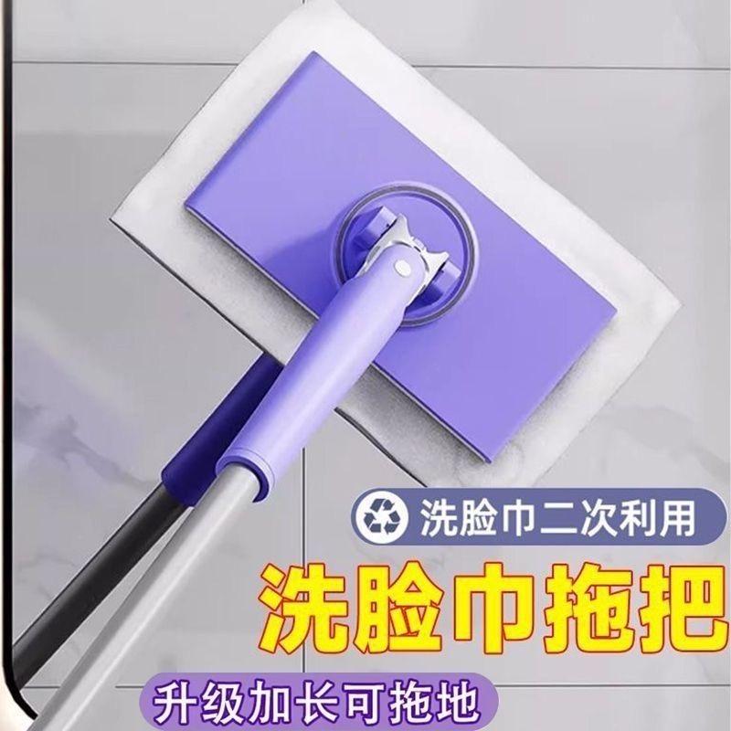 洗脸巾拖把工厂