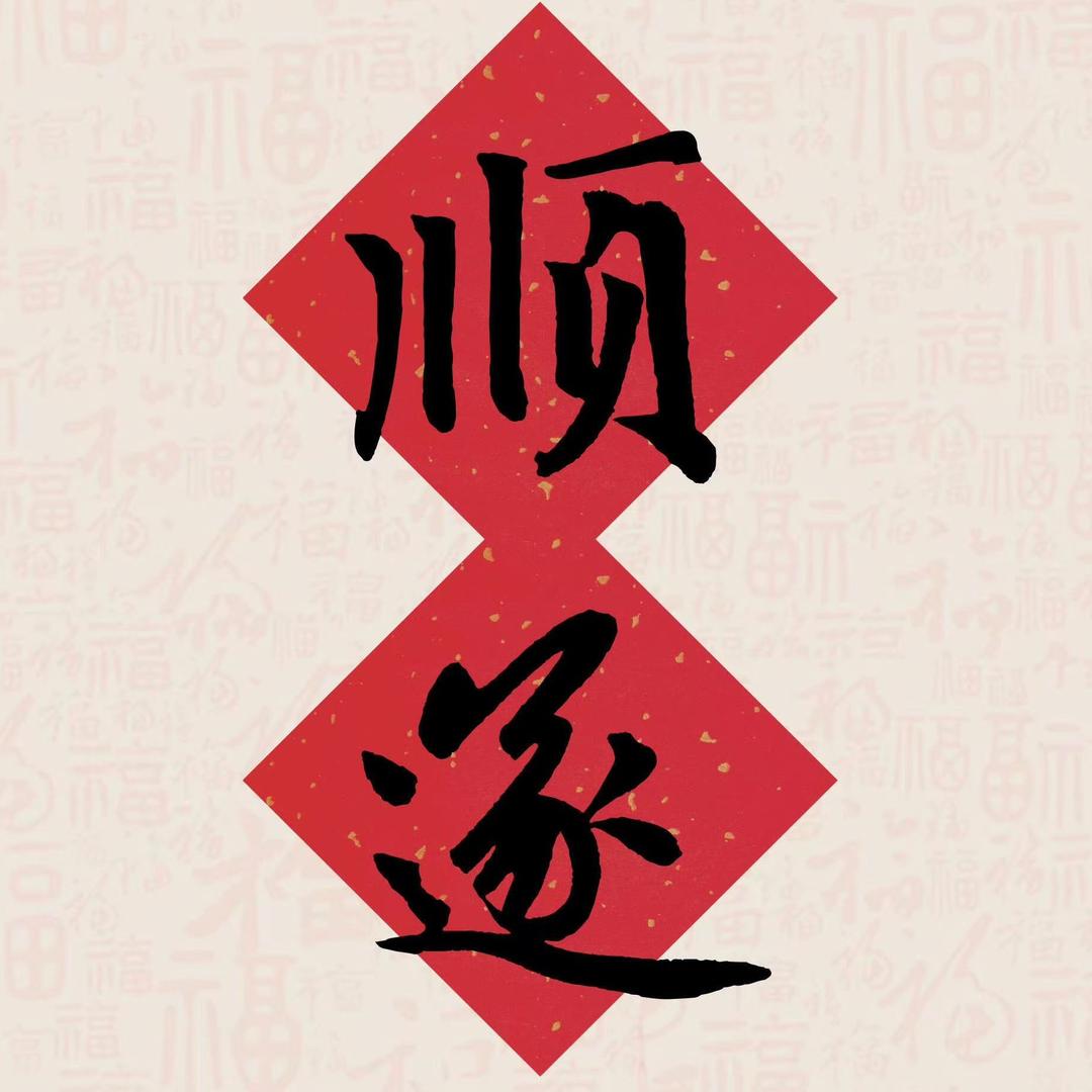 矿工小王