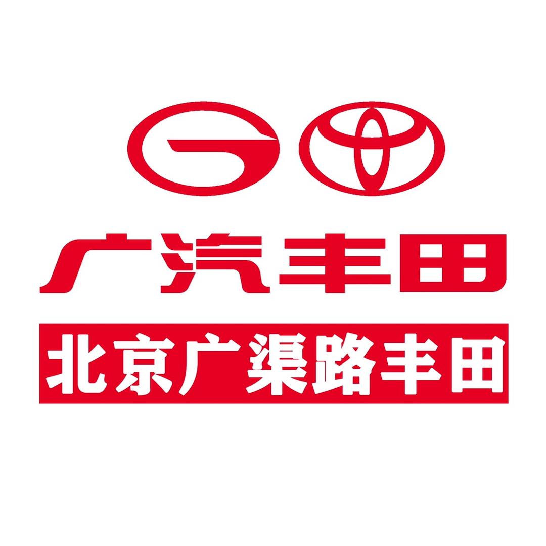 北京广渠路丰田
