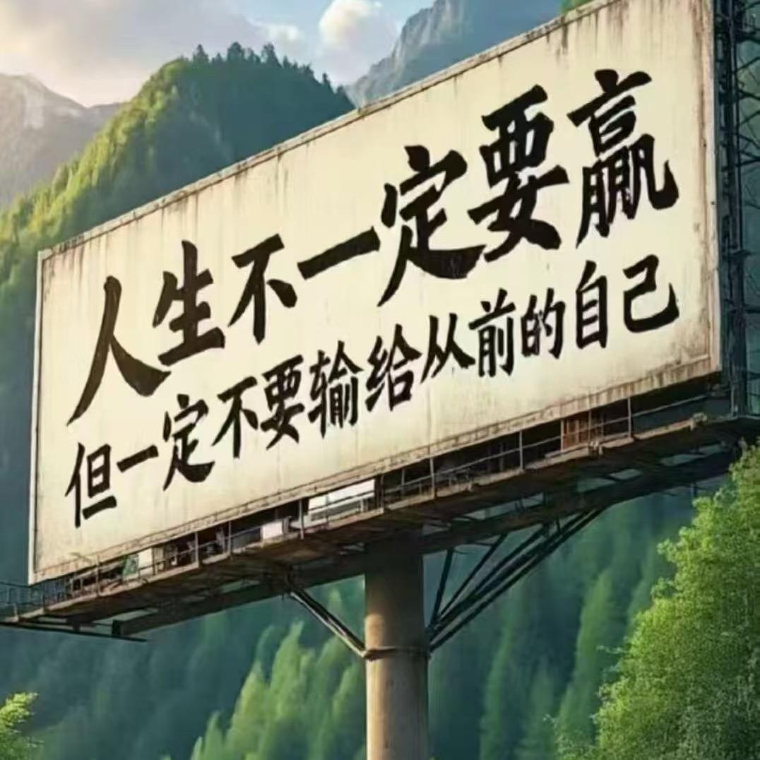 哇哈哈-