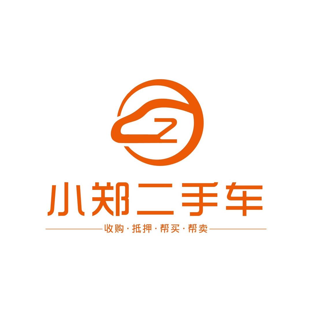 Hello！小郑二手车