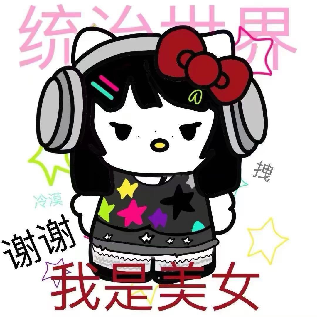 茄子好好芝