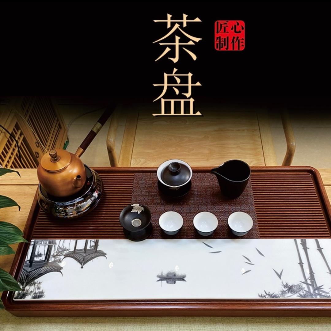 茶和器