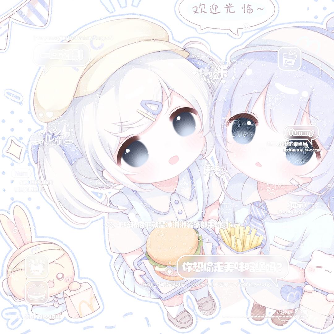 辰天ovo