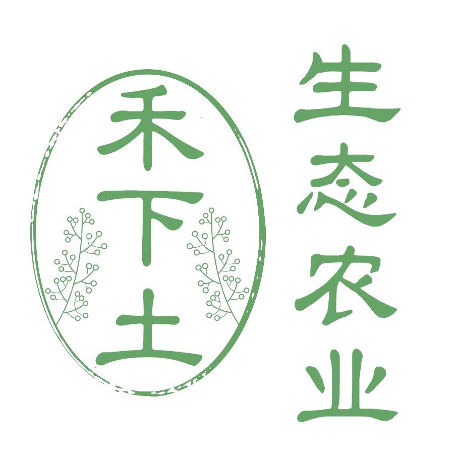 禾下土生态苹果