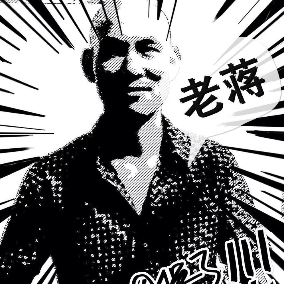 1559798275委员长我醉像