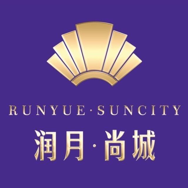 桂平润月尚城