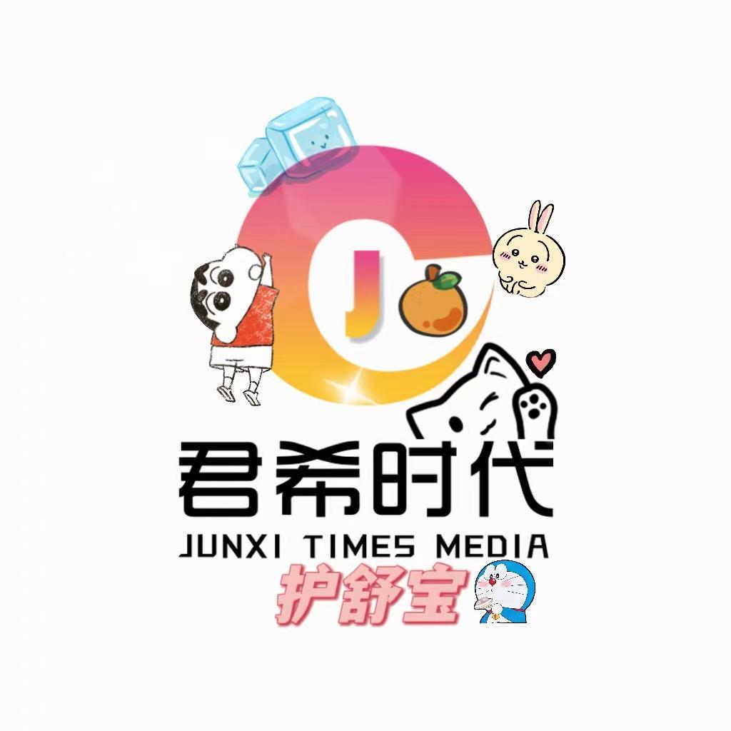 护_舒宝【君希时代】