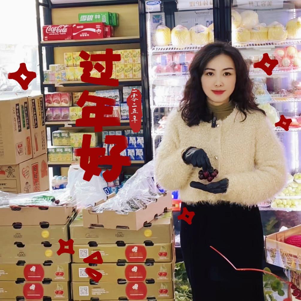 瘦姐百货美业（两英店）