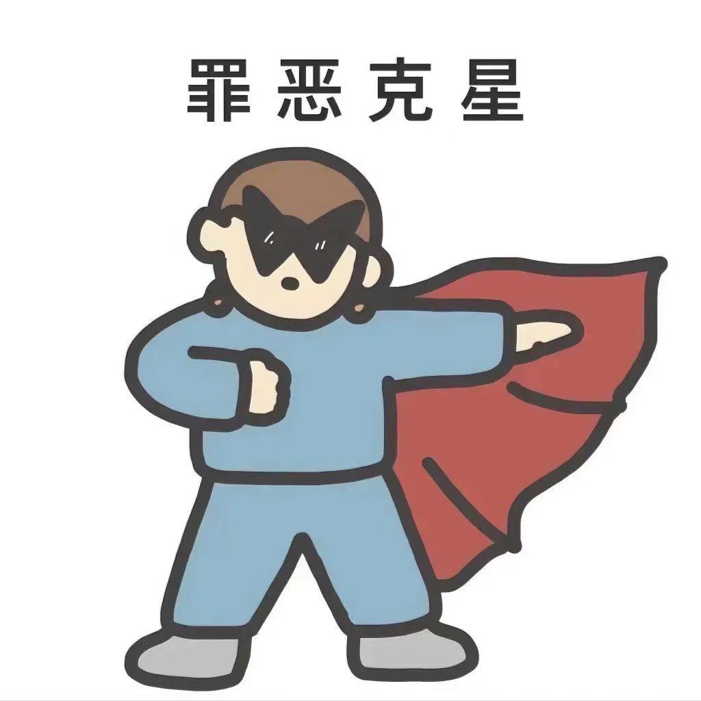 弟弟
