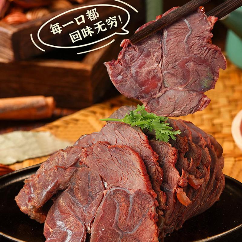牛场主酱牛肉工厂店