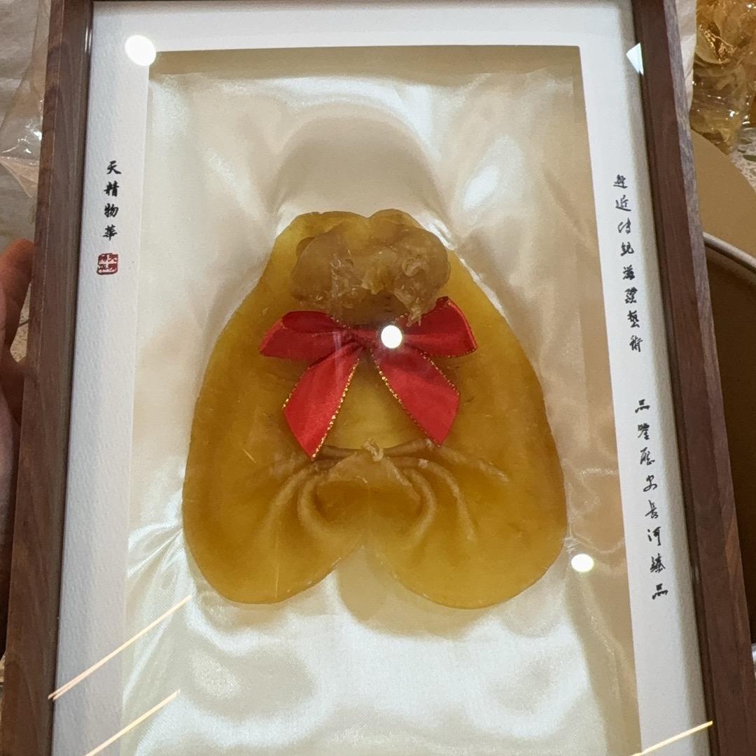 阿肥滋补品商行